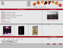 Tablet Screenshot of jegor.eunet.lv